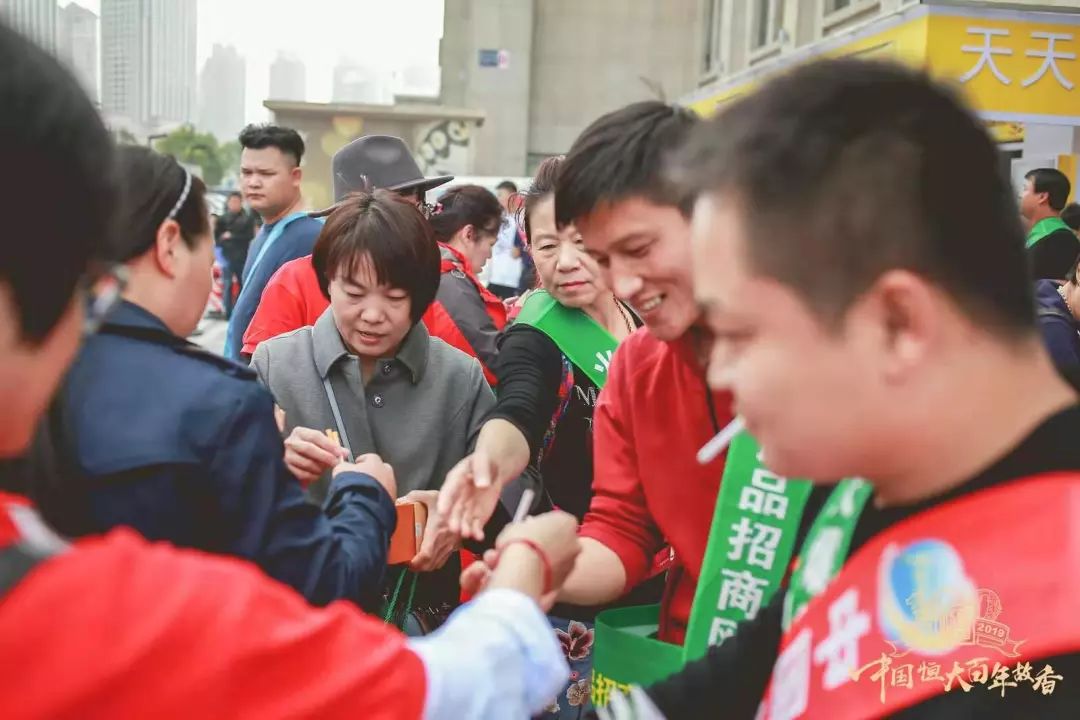 “恒大牌香烟街拍快闪”