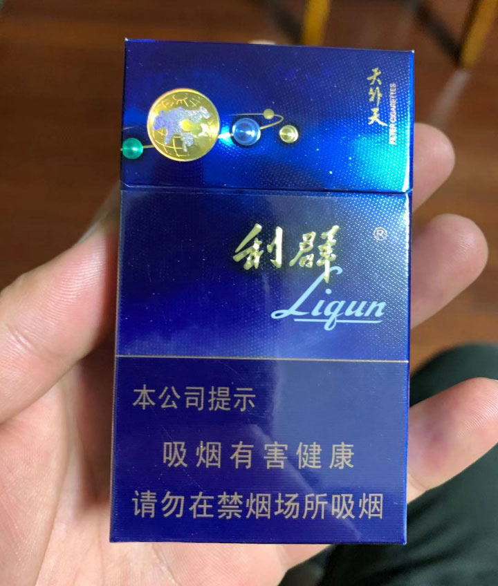 这种利群天外天属于中支烟,盒子和楼外楼大小一样,烟有点像休闲