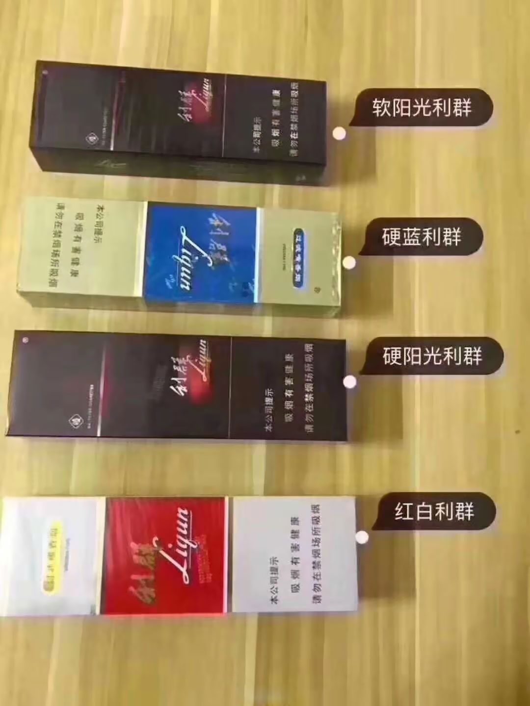 如何代理一手货源香烟?哪里有货?选择哪个微信业务获取货源?