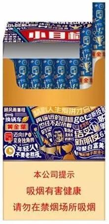 2018年销量最好的香烟品牌是什么？