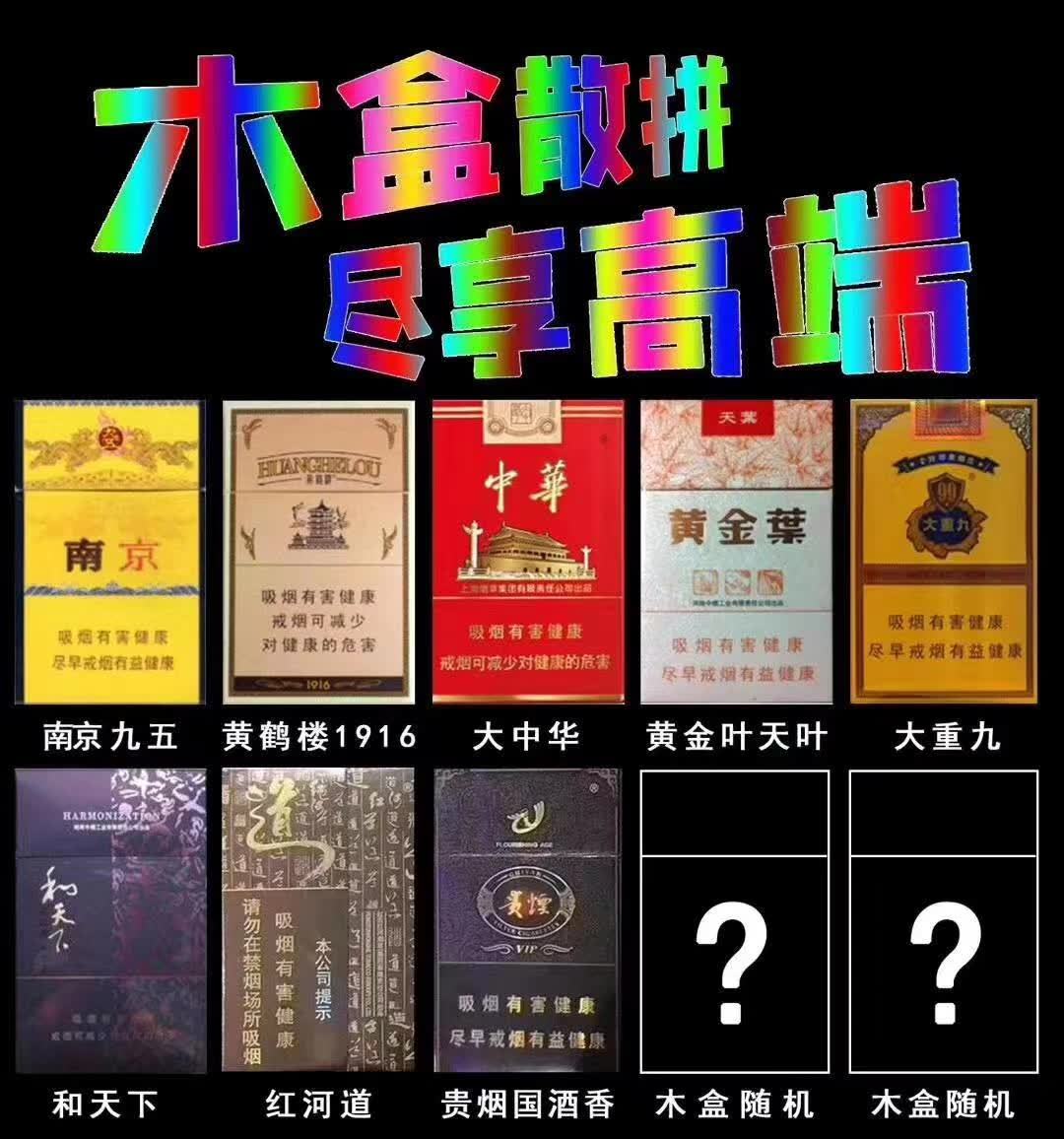 香烟网购商城app（什么app可以买烟）