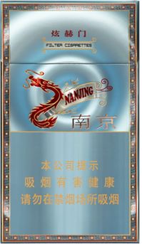 南京(炫赫门炫彩)新产品规格即将上市