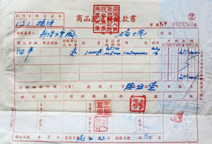 老烟鬼一定还记得:1953年,蚌埠东海烟厂将淮河大铁桥搬上烟